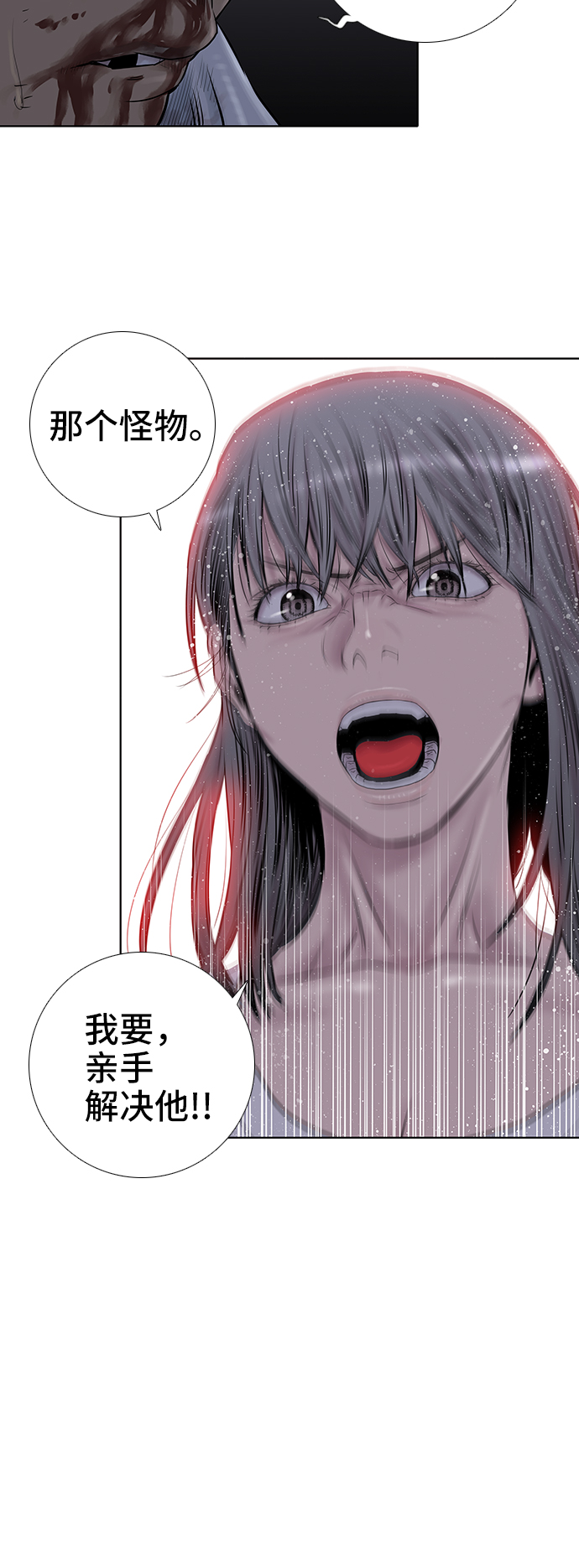 第31话27