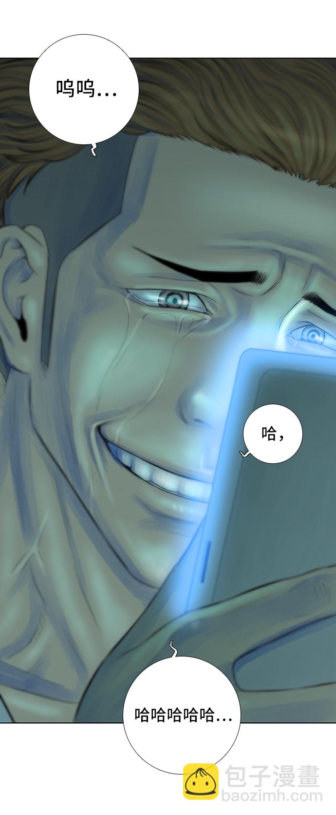 第31话31