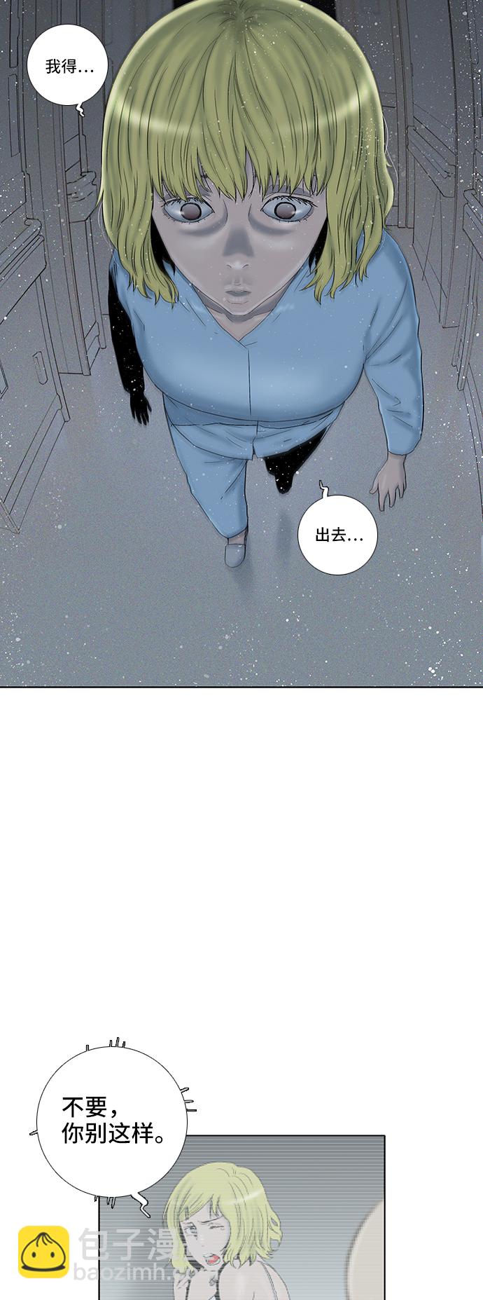 第31话4