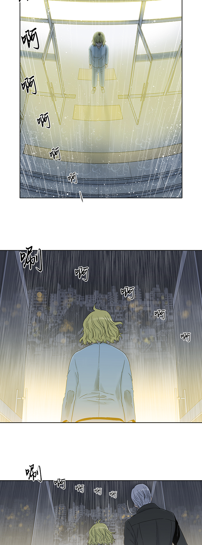 第31话9