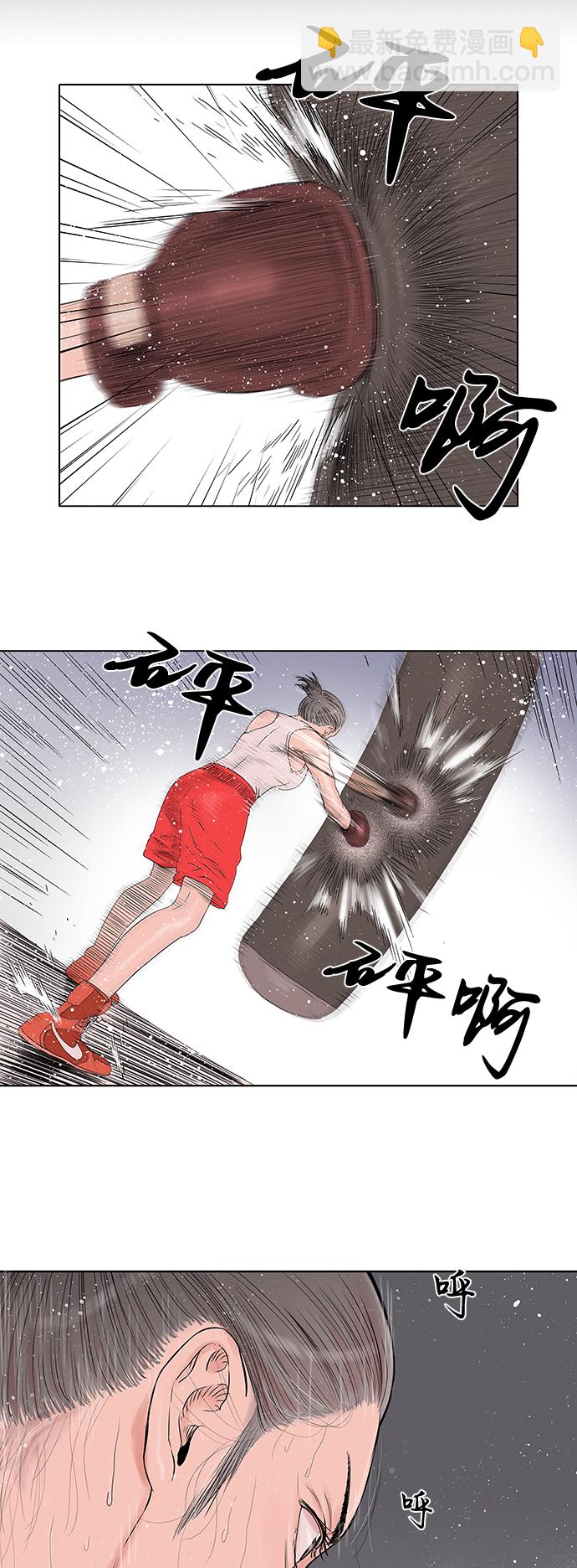 第32话5