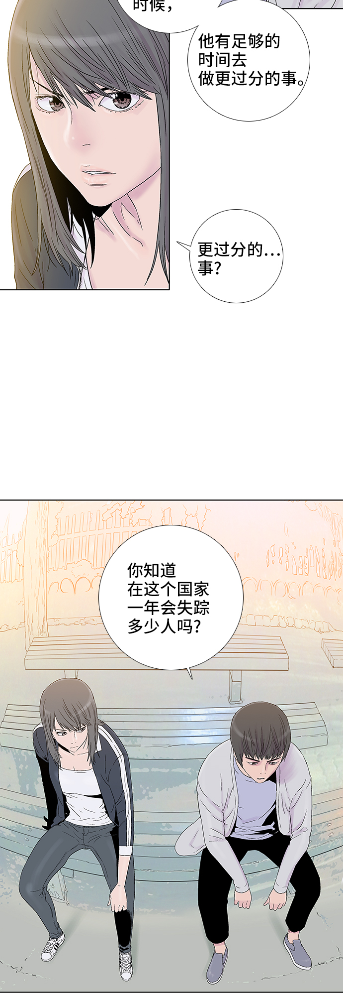 第33话13