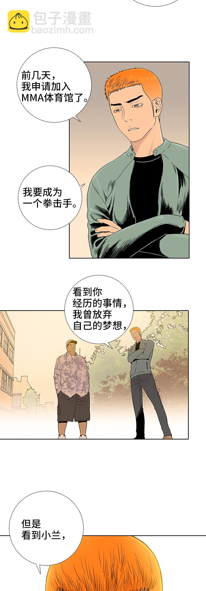 第33话25