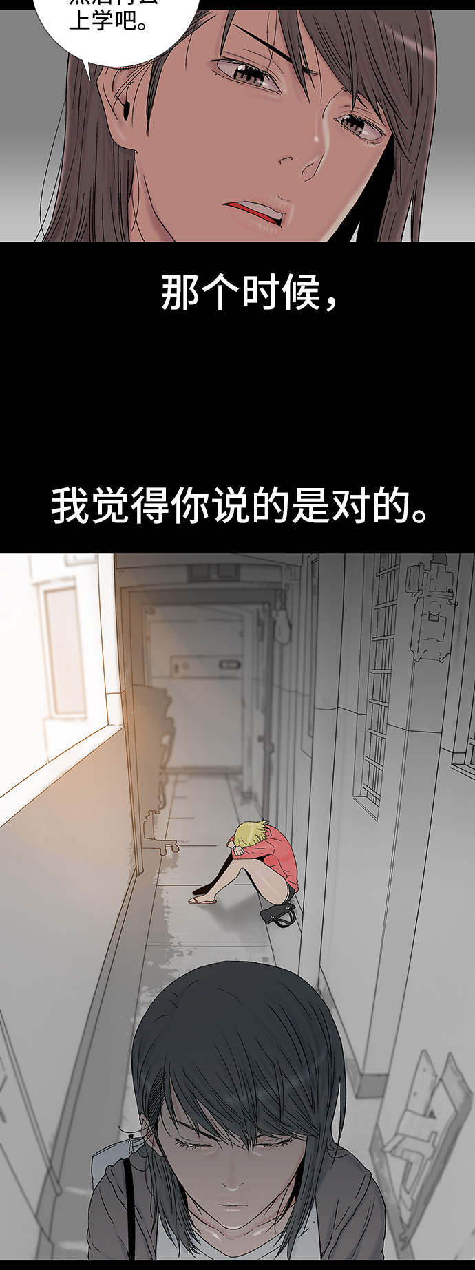 第33话6