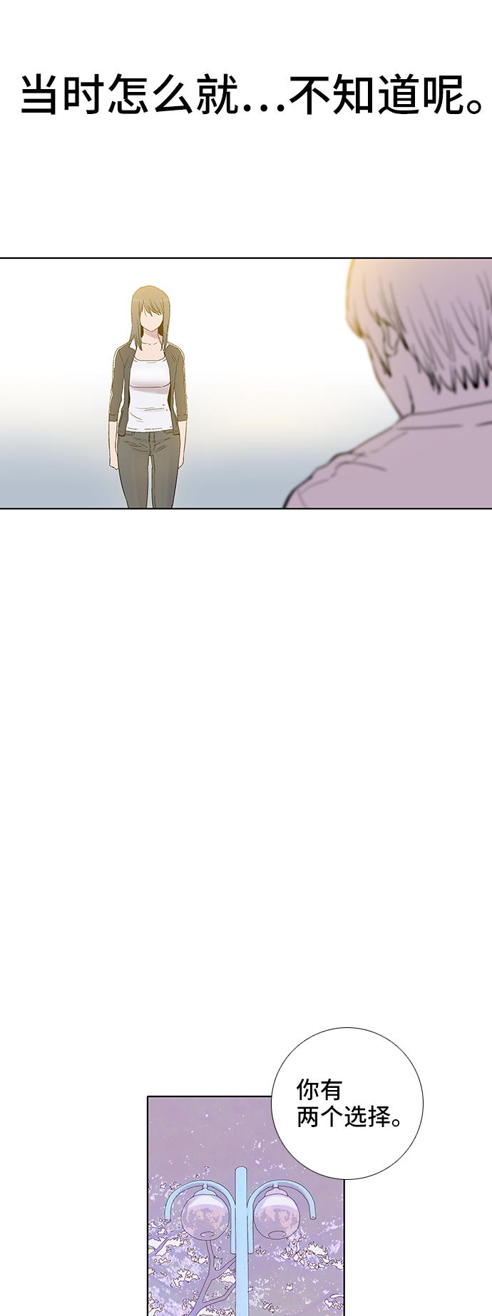 第33话9