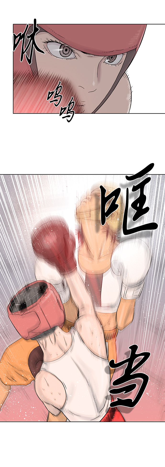 第34话14