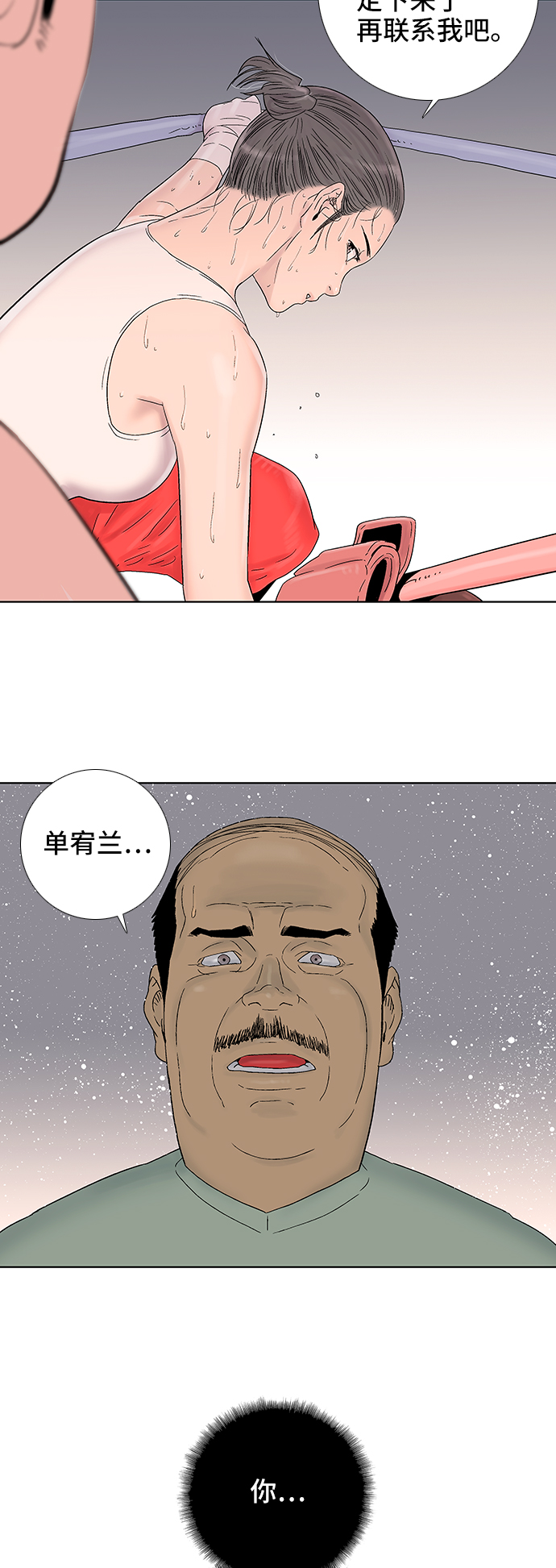 第34话17