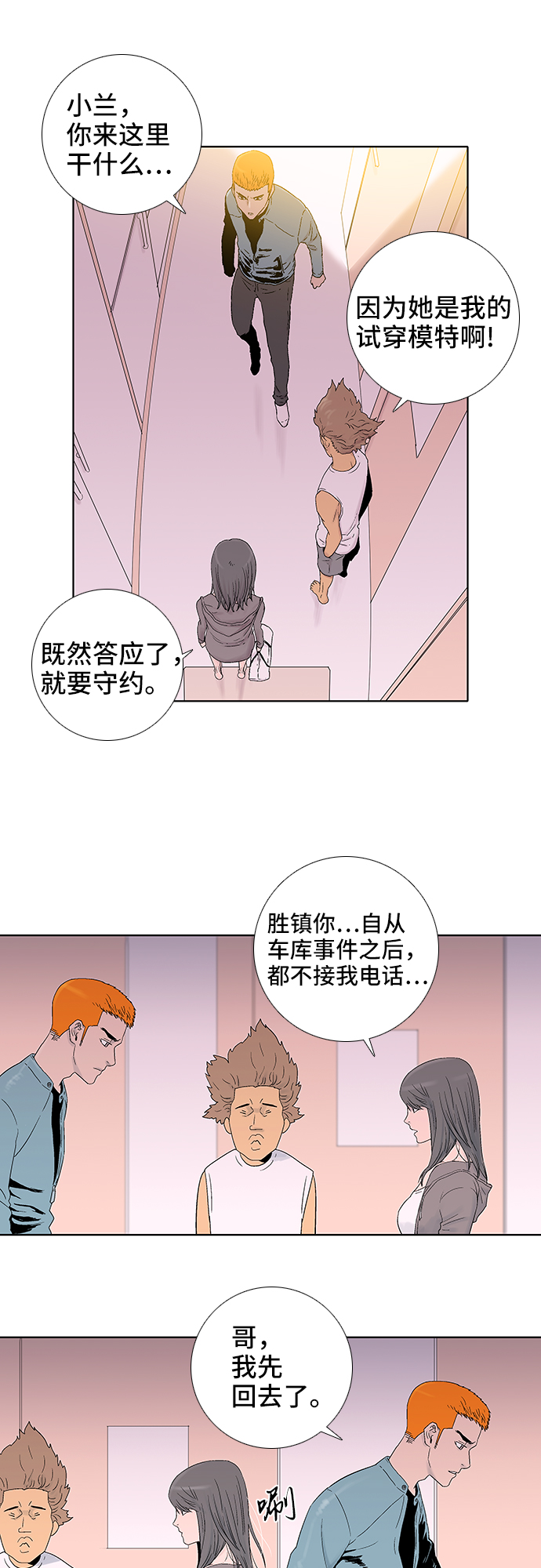 第34话26