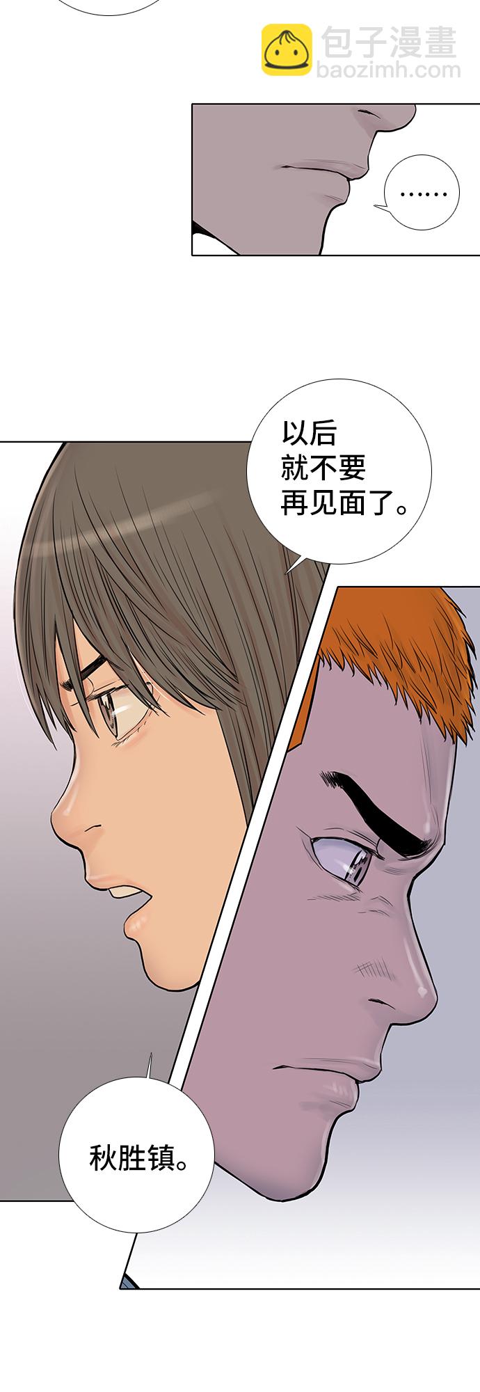 第34话28