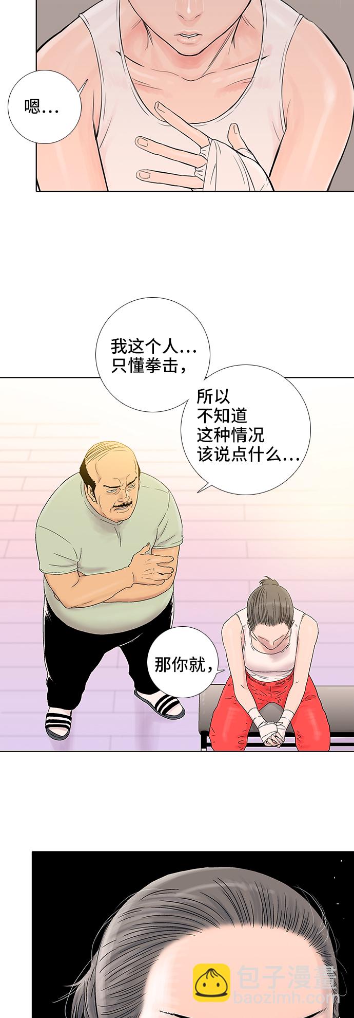 第34话8