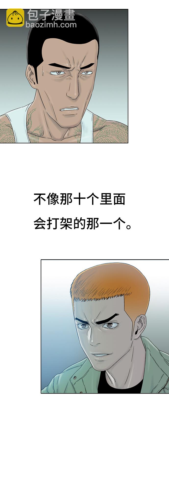 第35话18