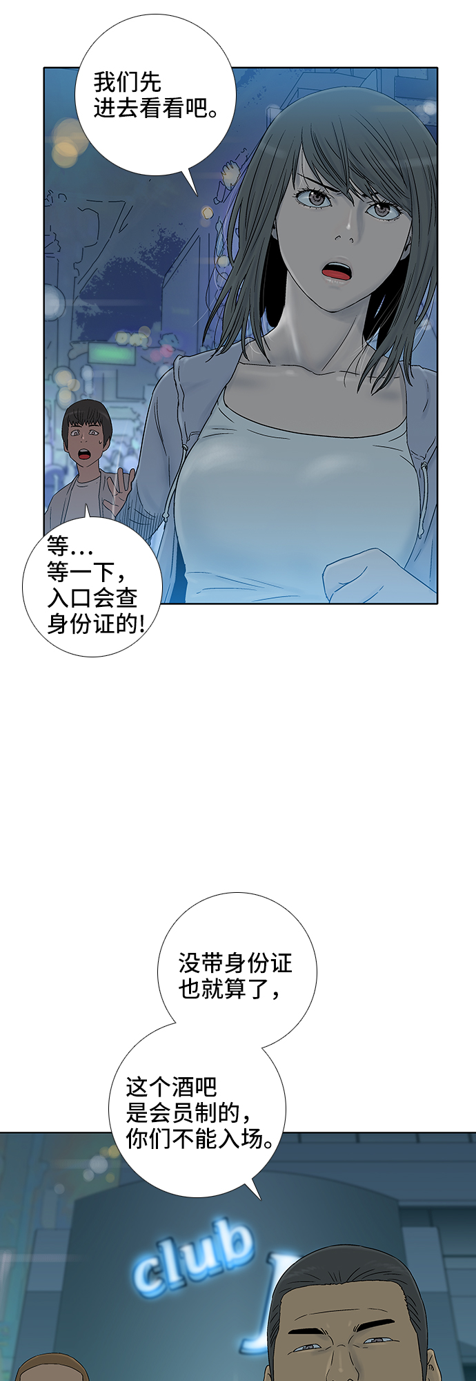 第35话26