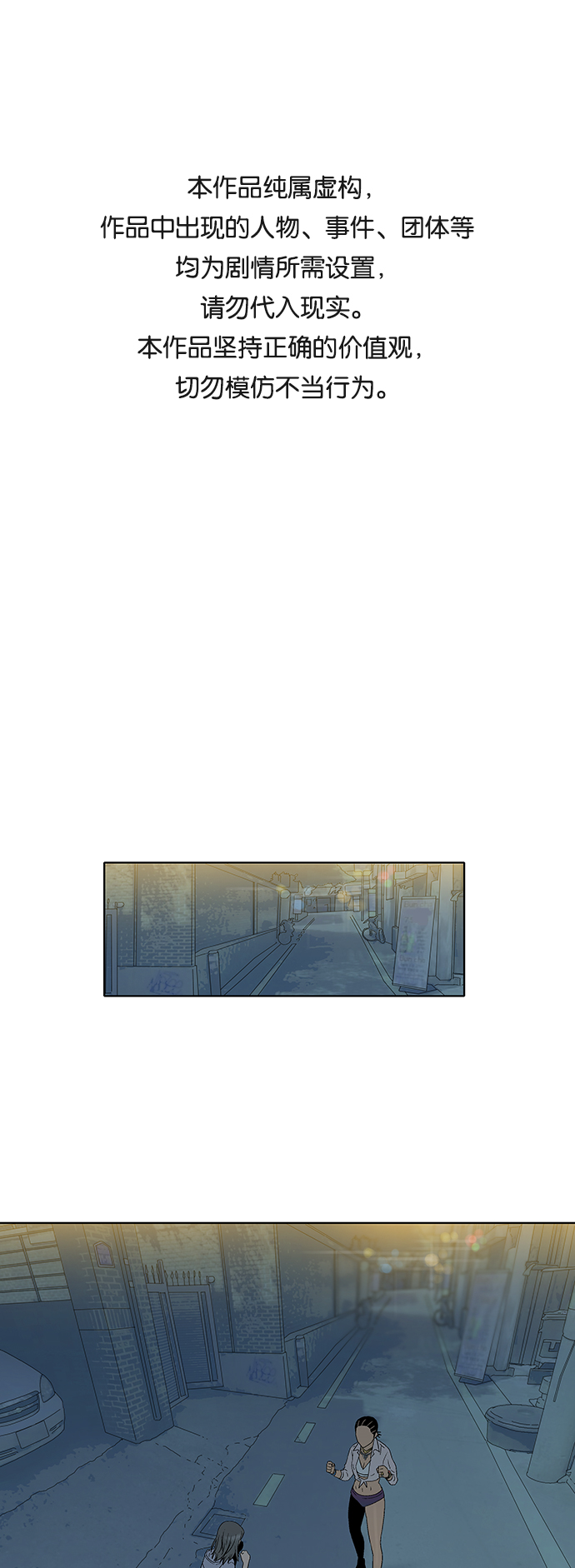 第36话0