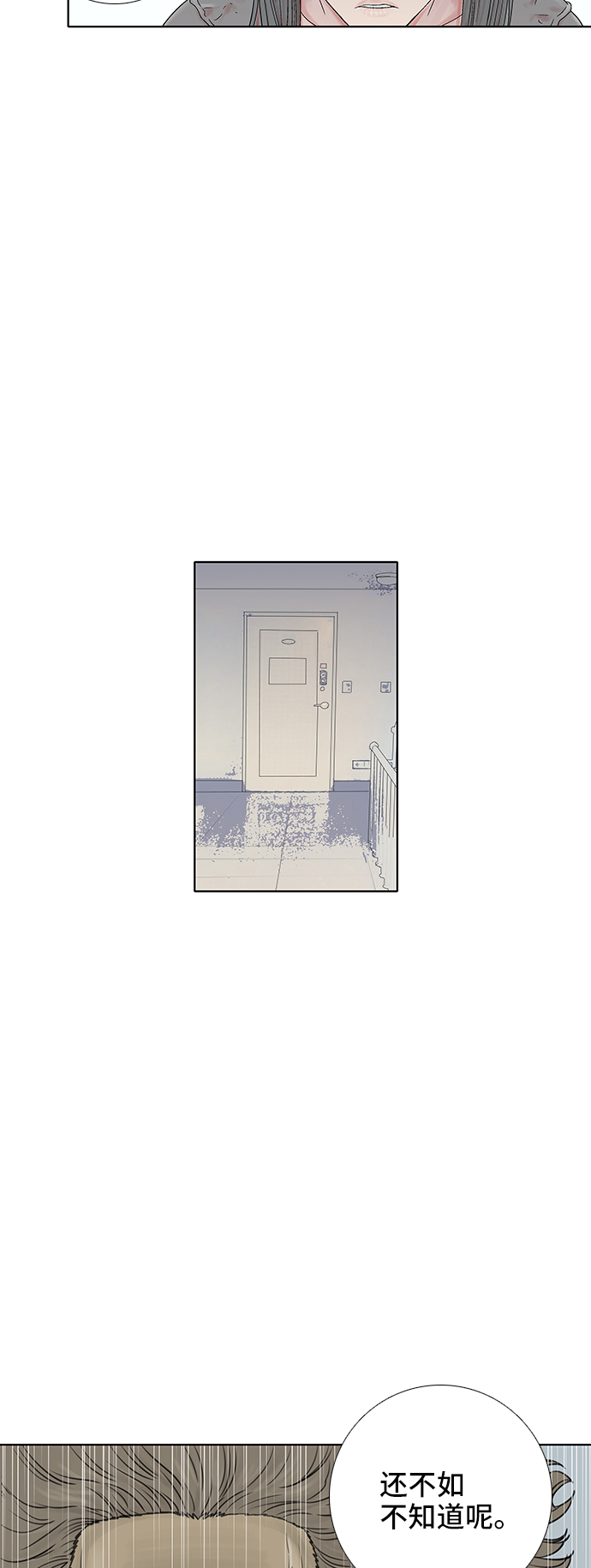 第36话22