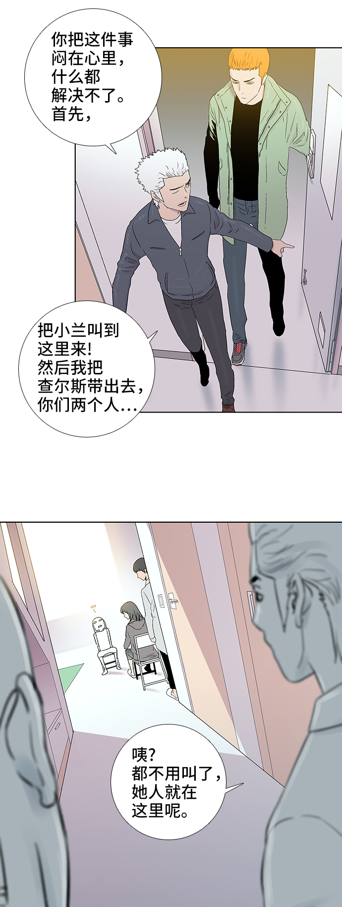 第36话25