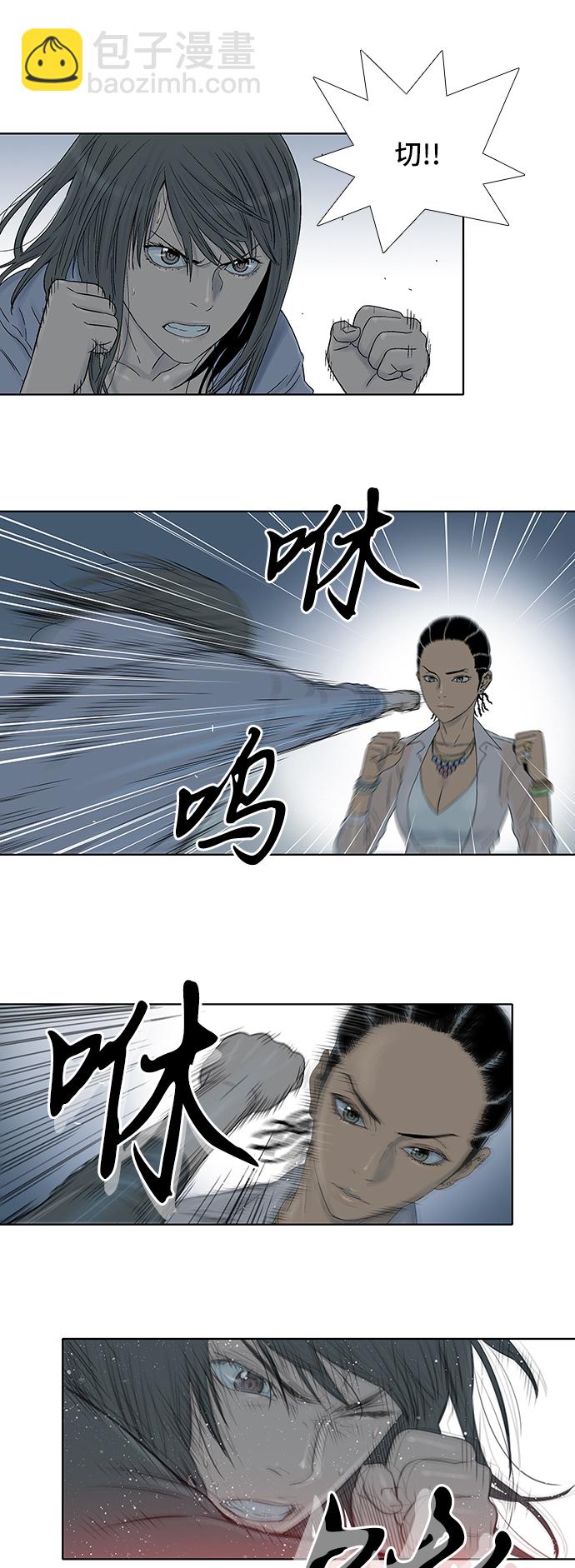 第36话5