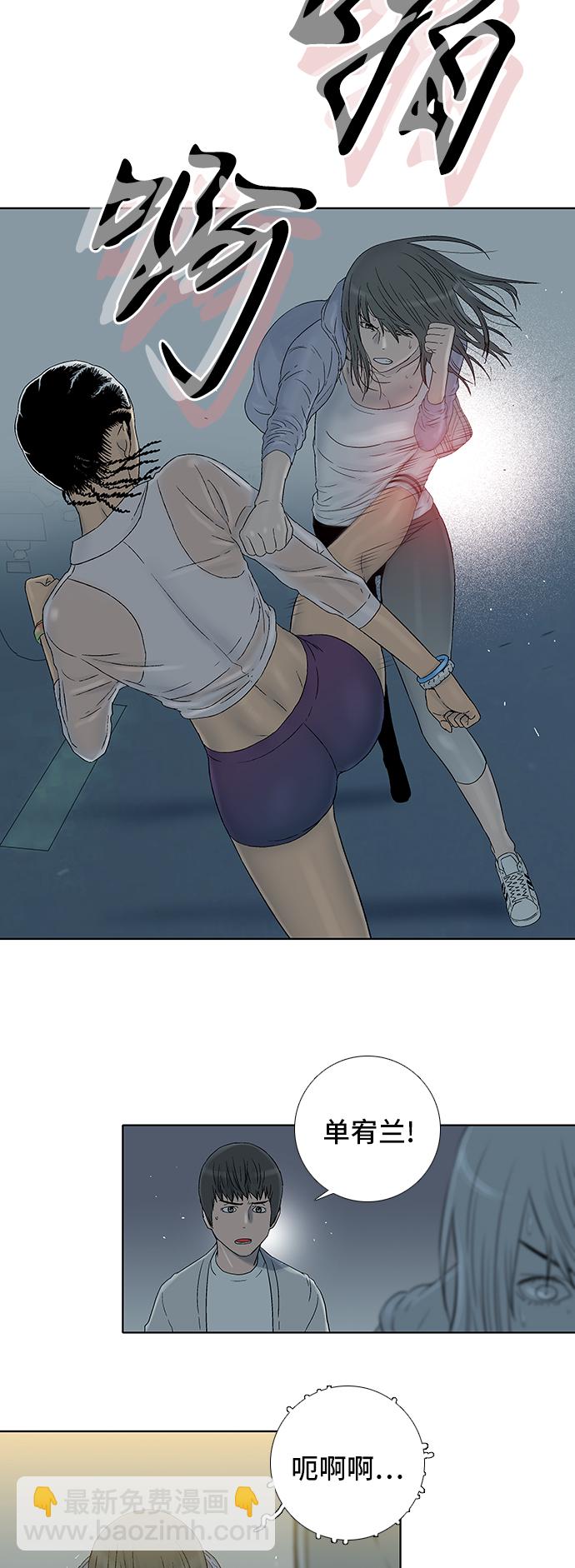 第36话6