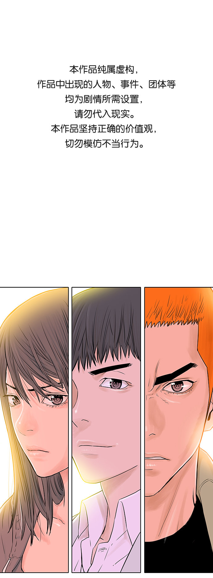 第37话0
