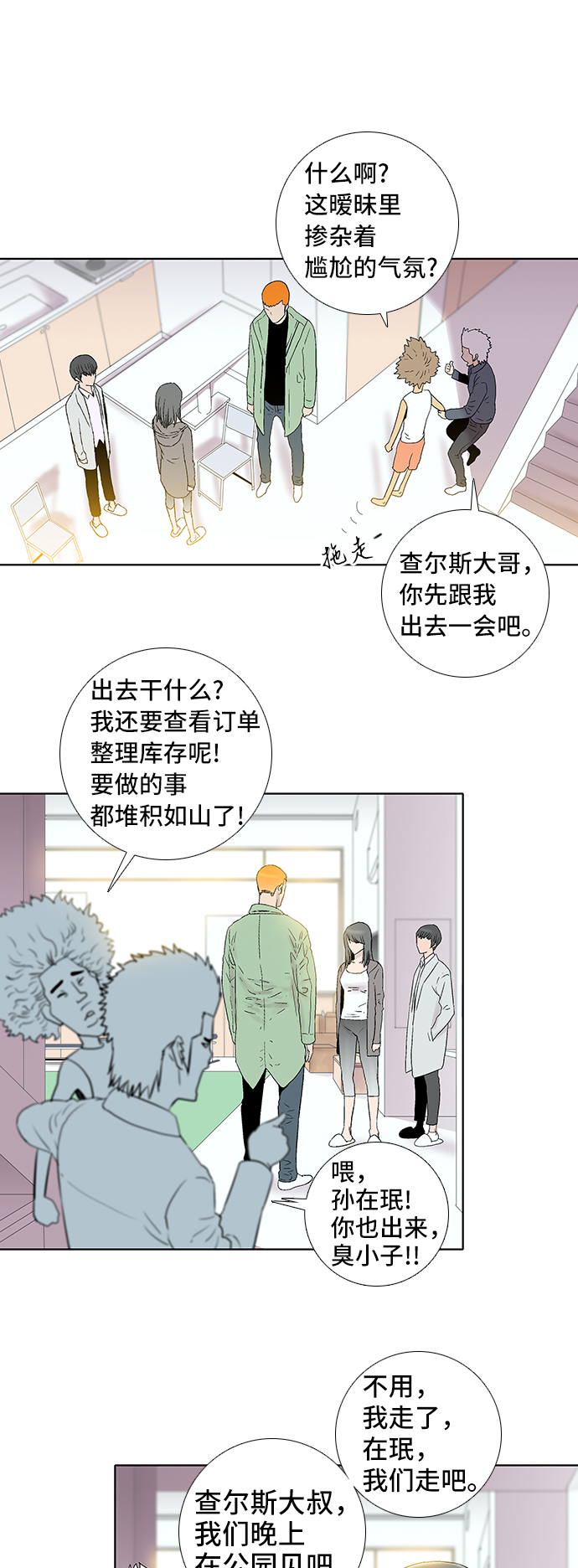 第37话1
