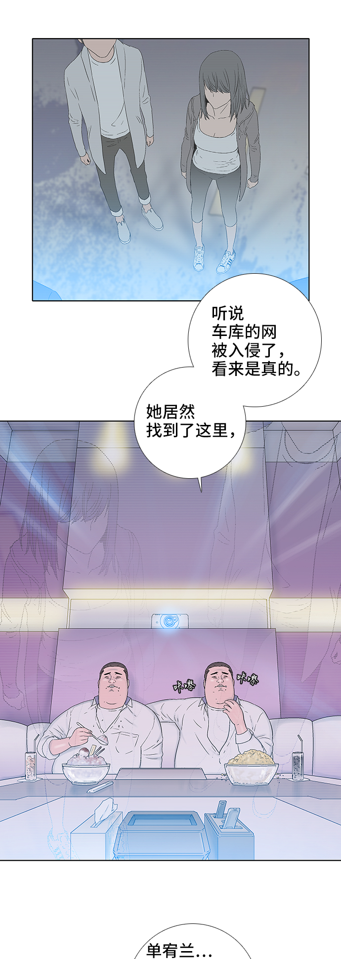 第37话11