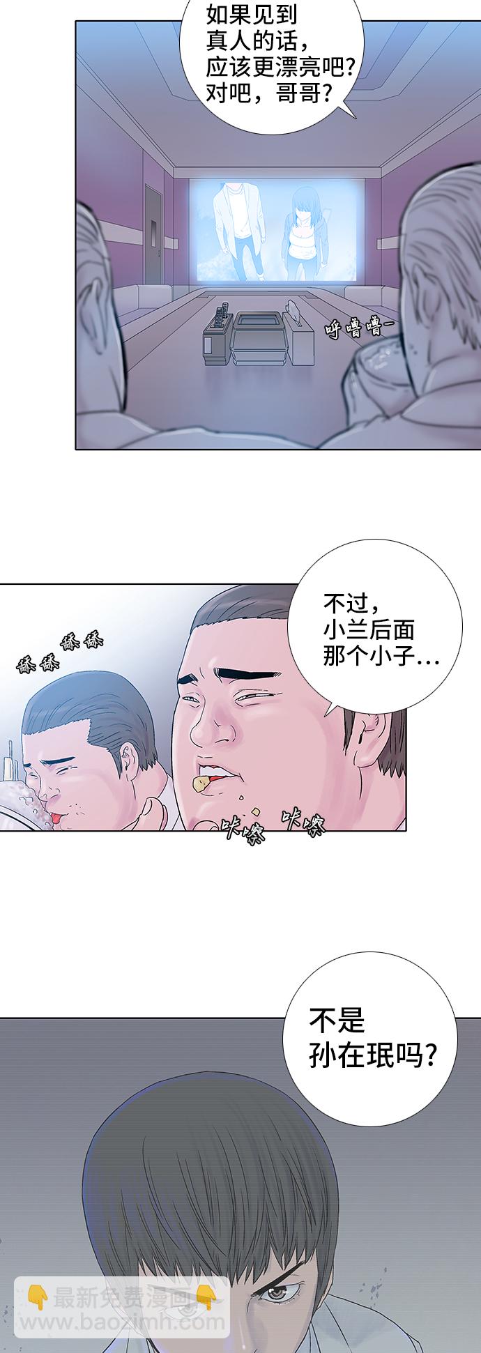 第37话12
