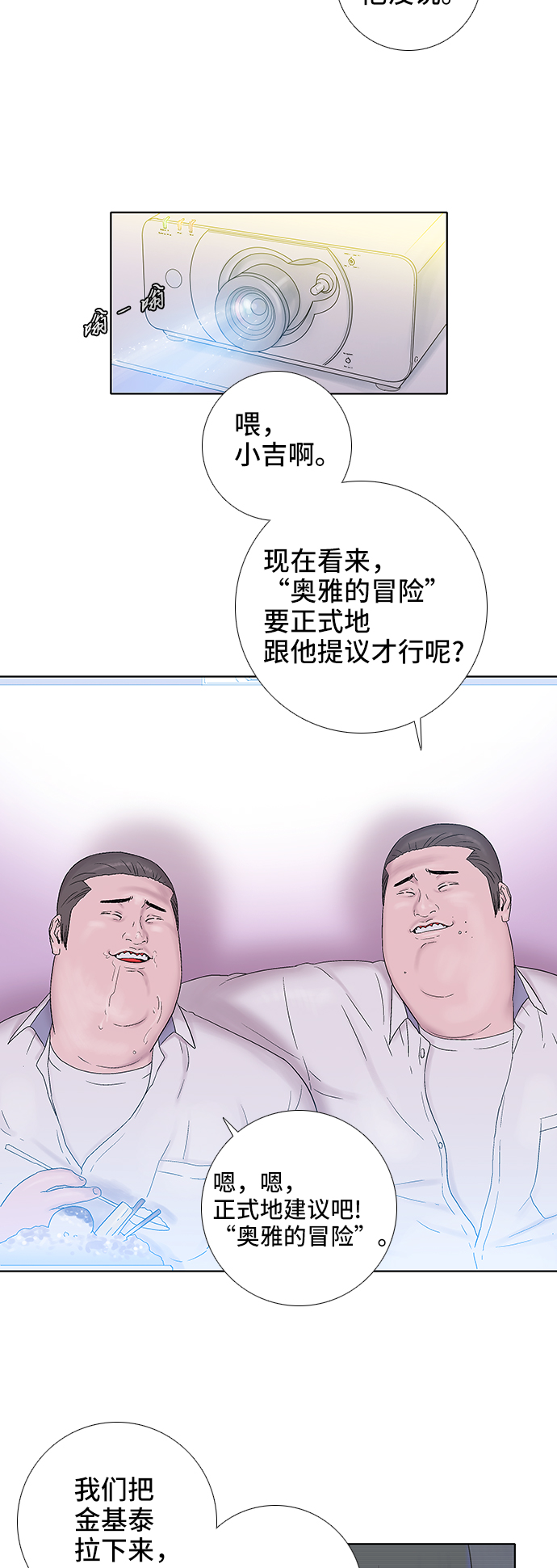 第37话14
