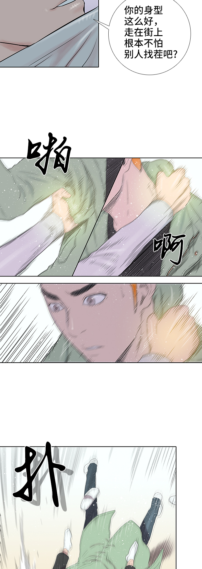 第37话17