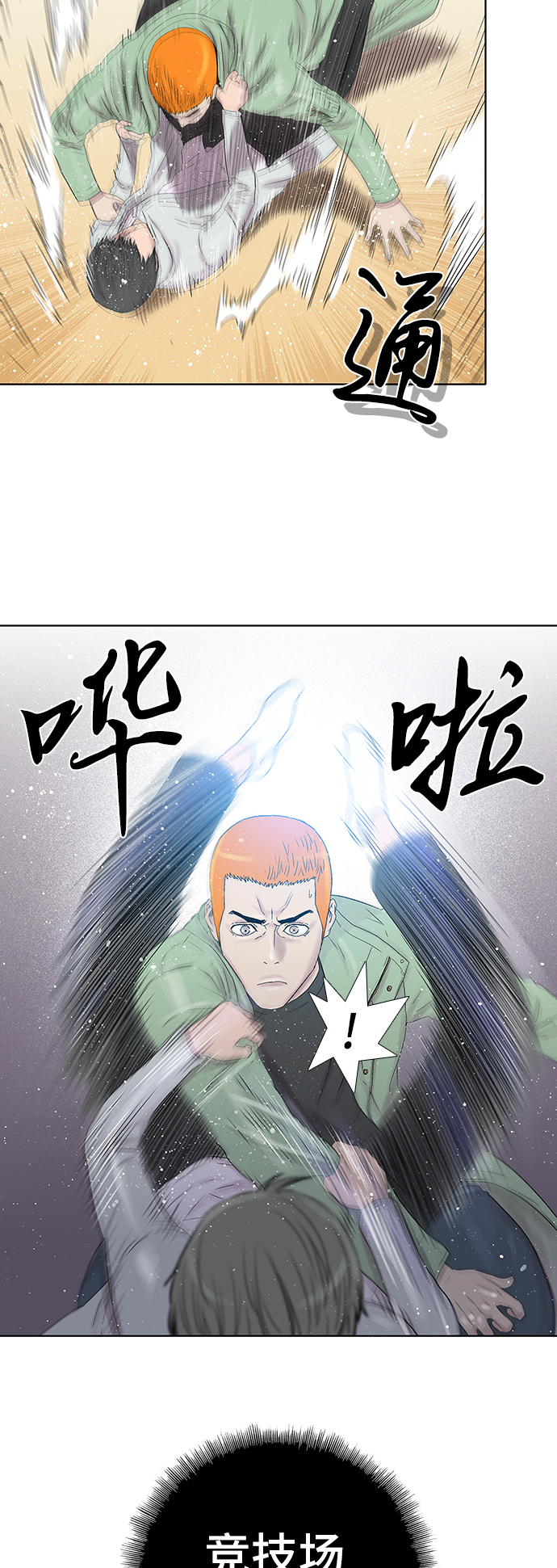 第37话18