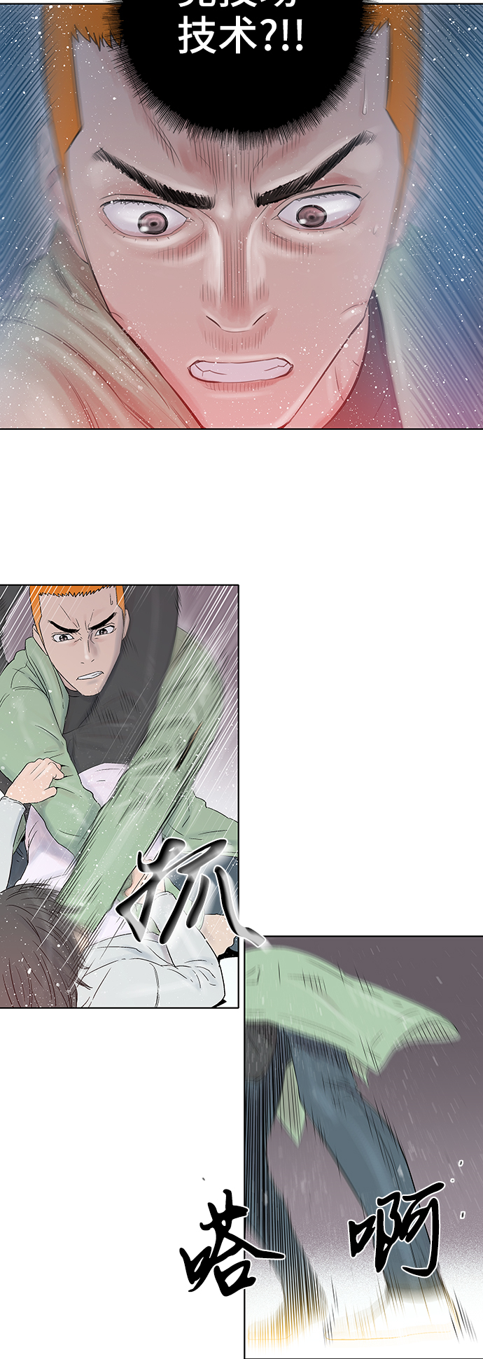 第37话19