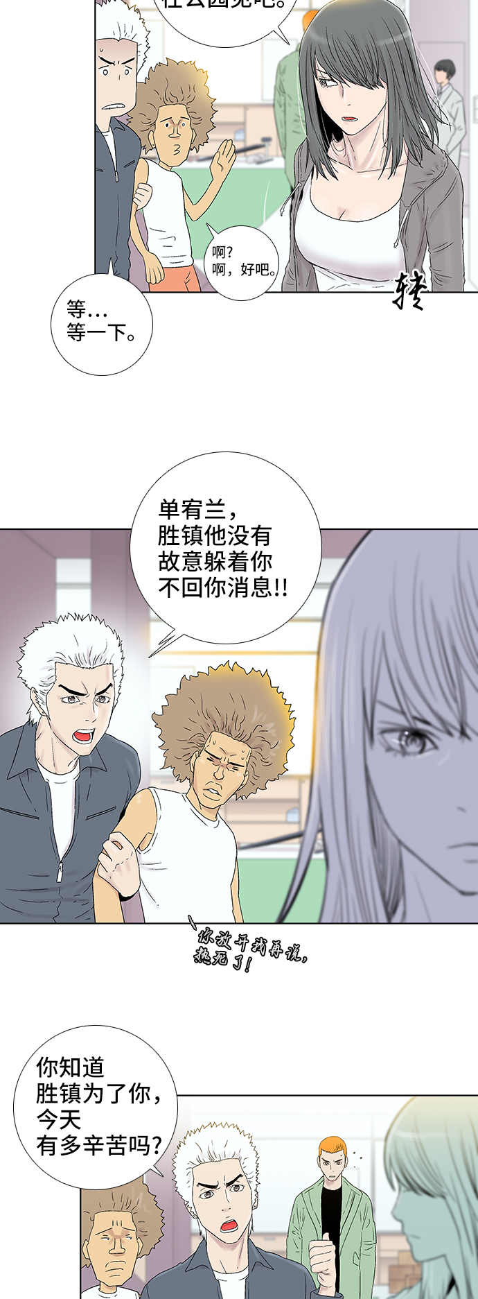 第37话2