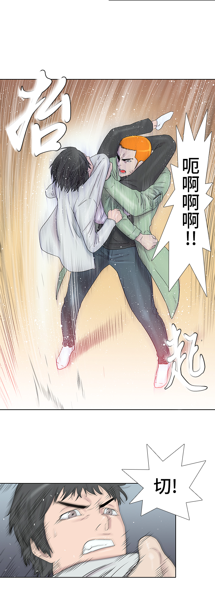 第37话20