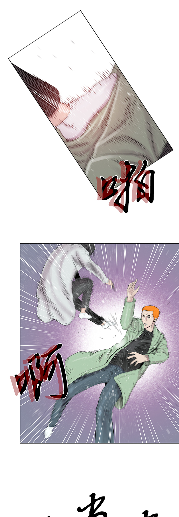 第37话21