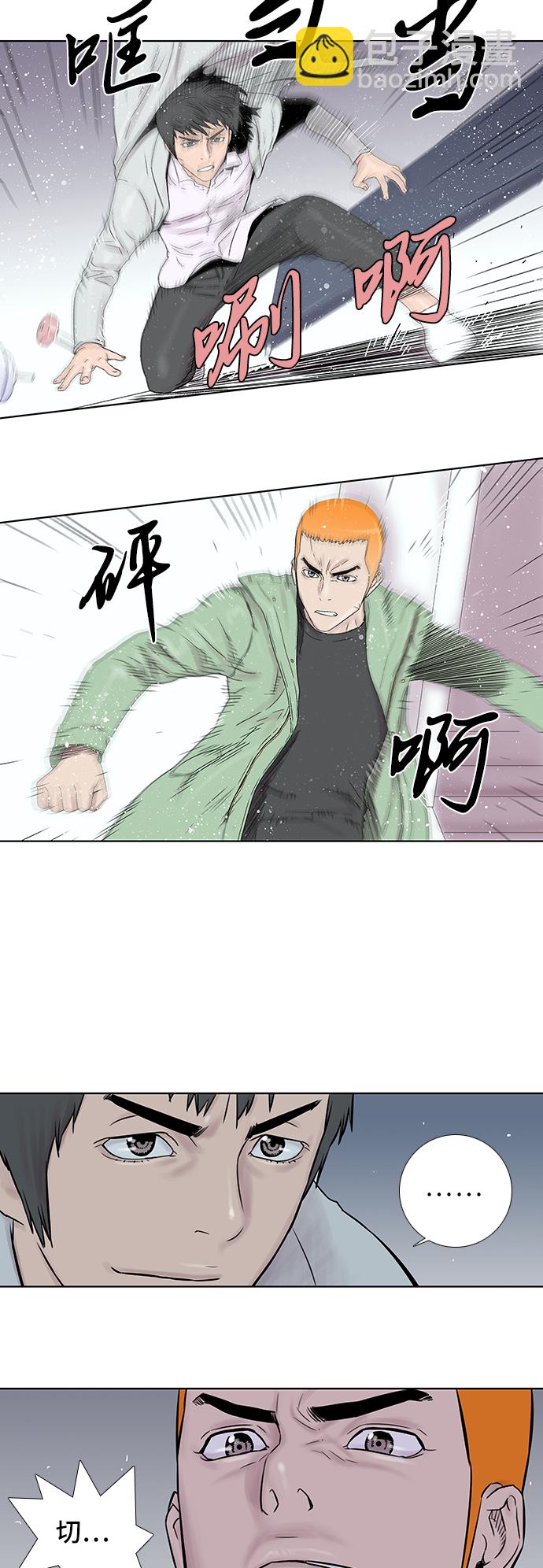 第37话22