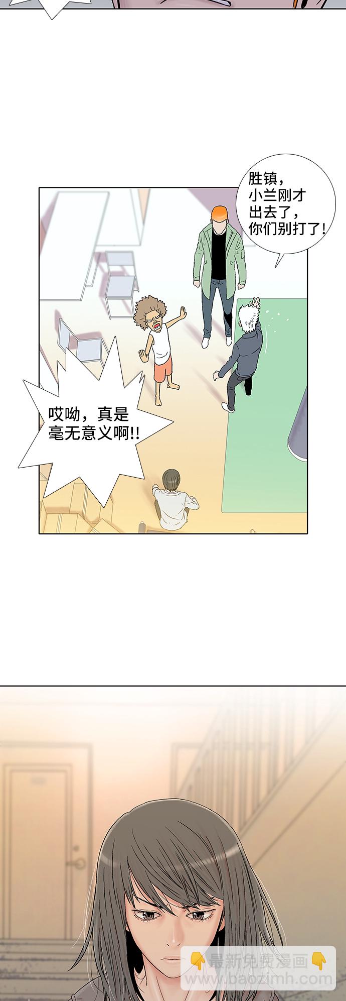 第37话23