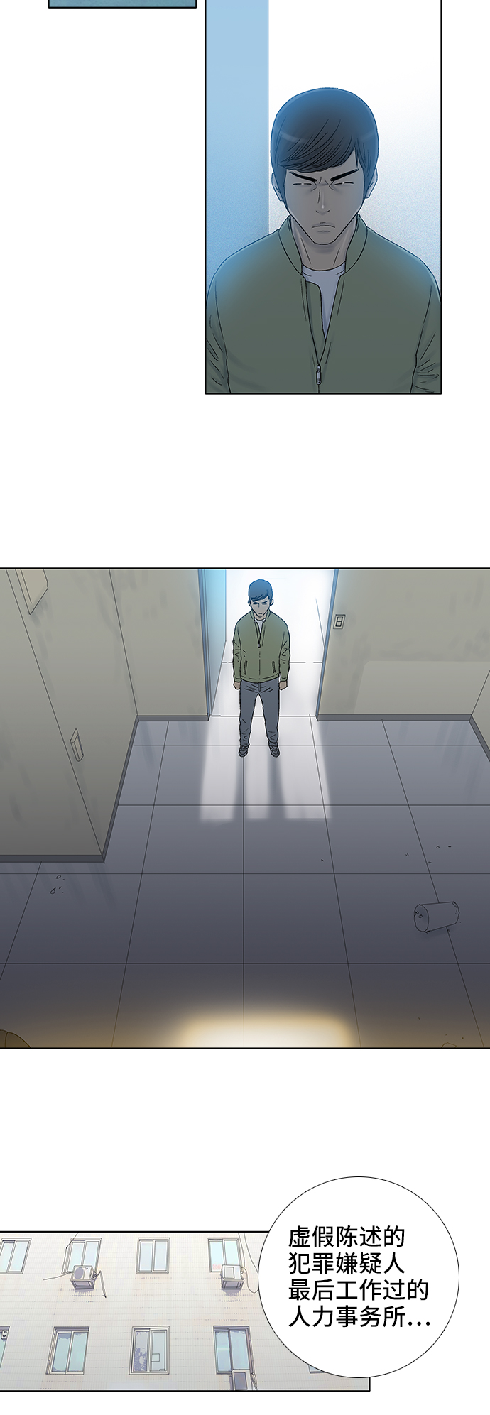 第37话25