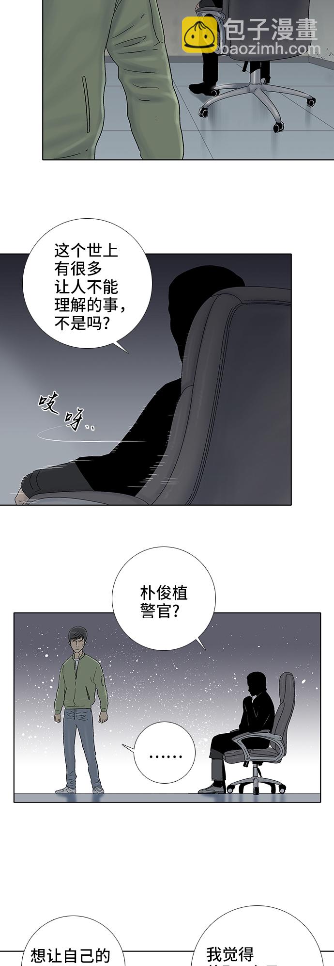 第37话28