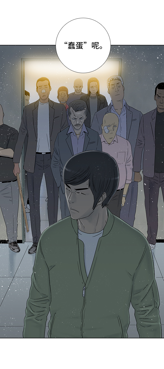第37话31