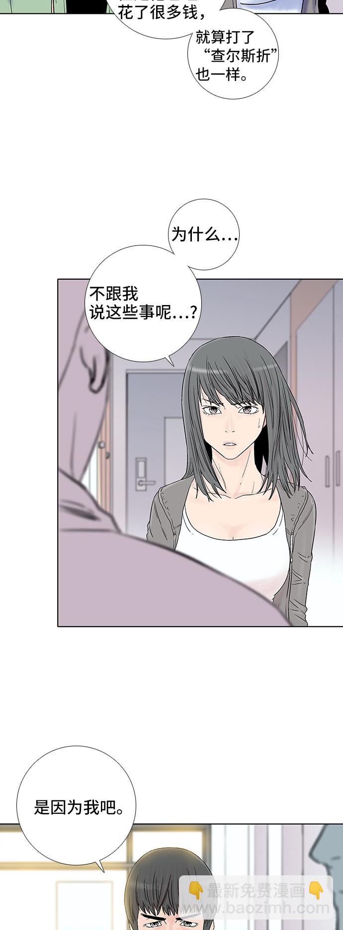 第37话5