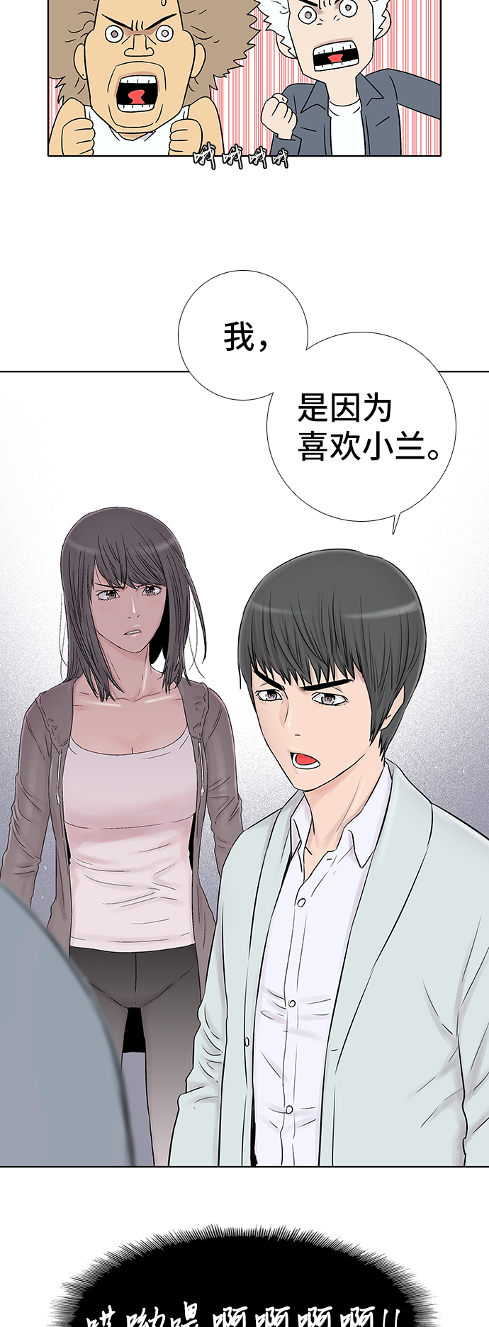 第37话9