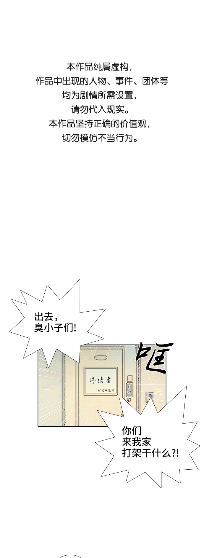 第38话0