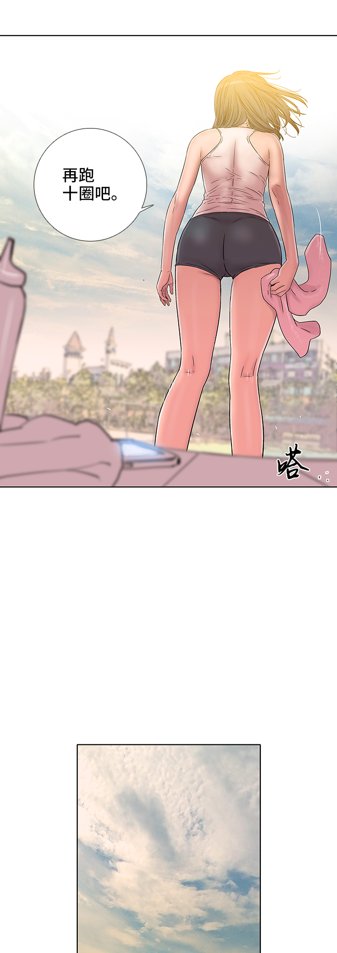 第38话13