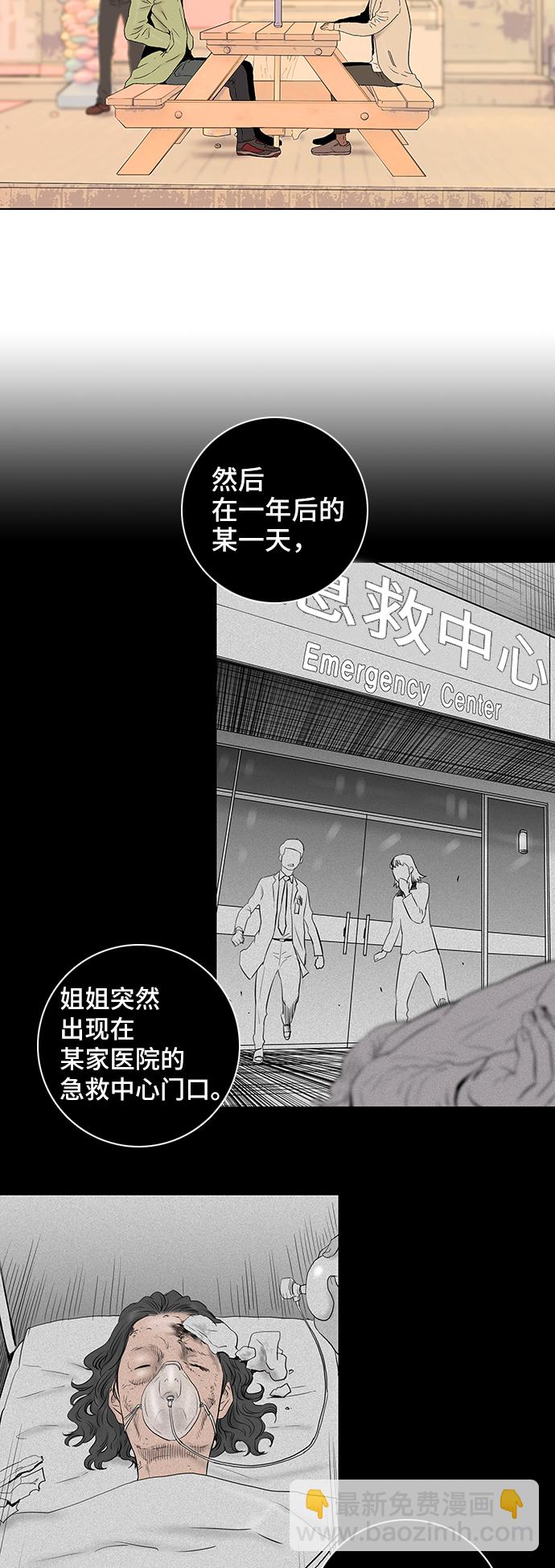 第38话15