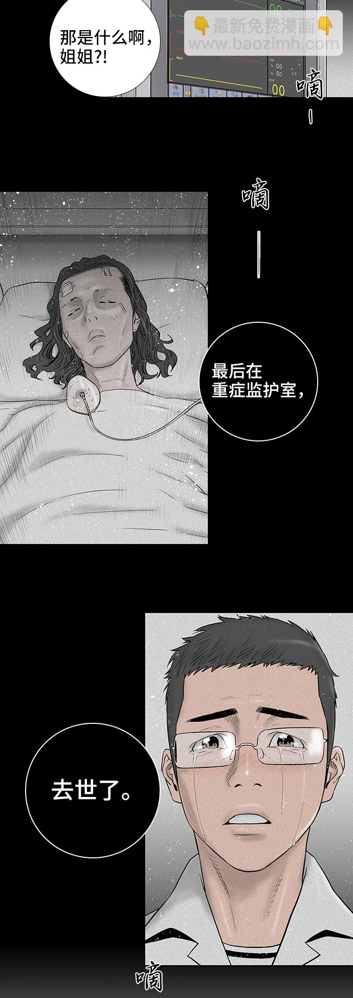 第38话19