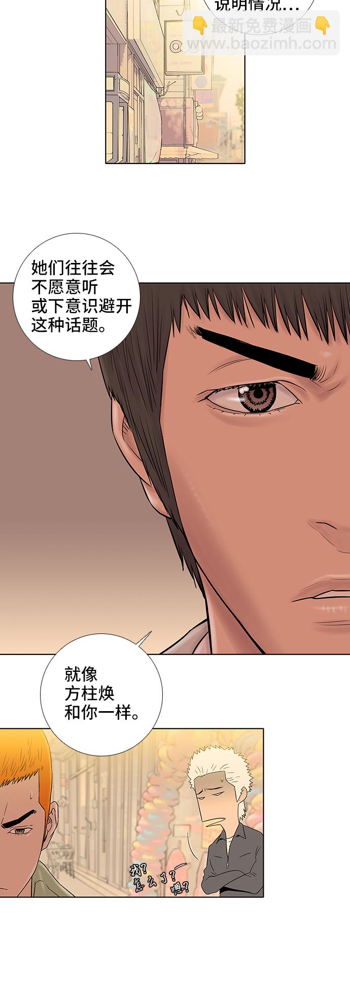 第38话22