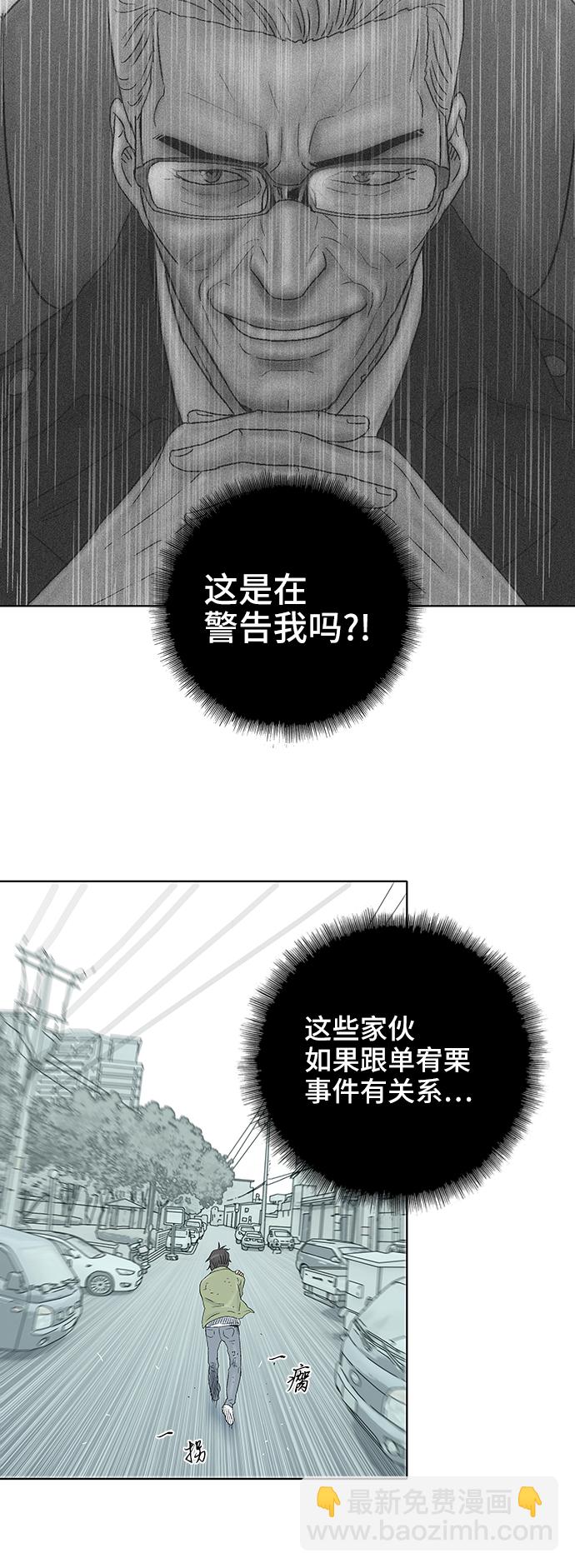 第38话6