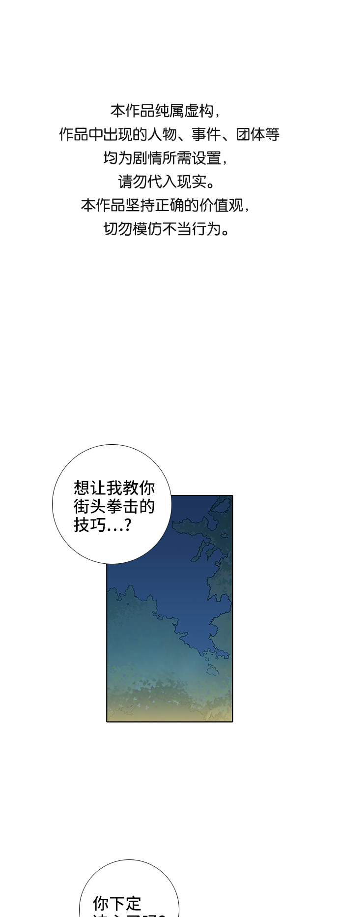 第39话0