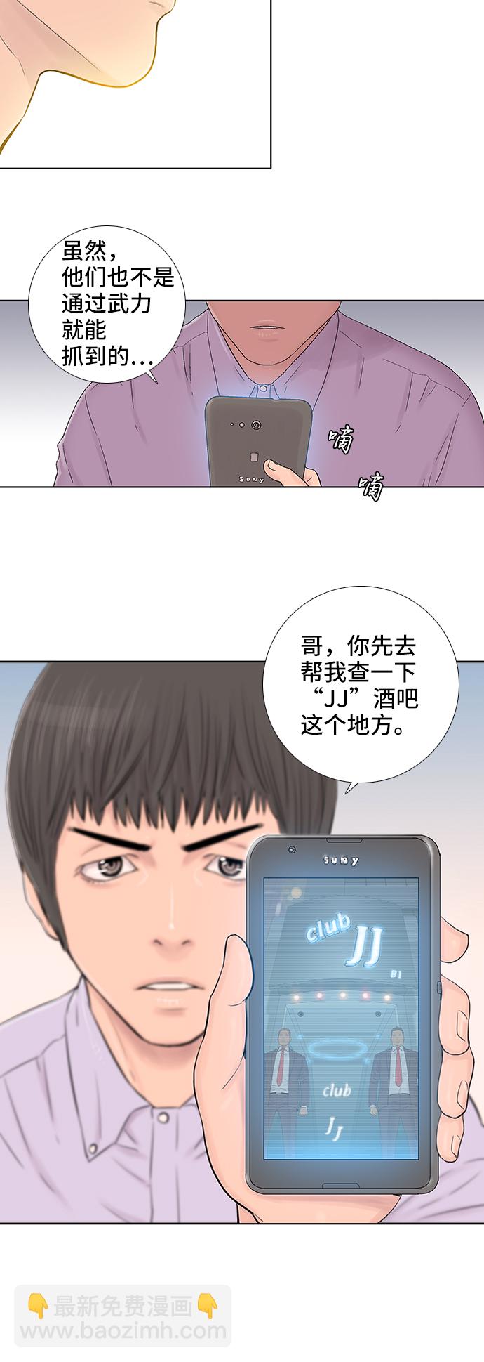 第39话14