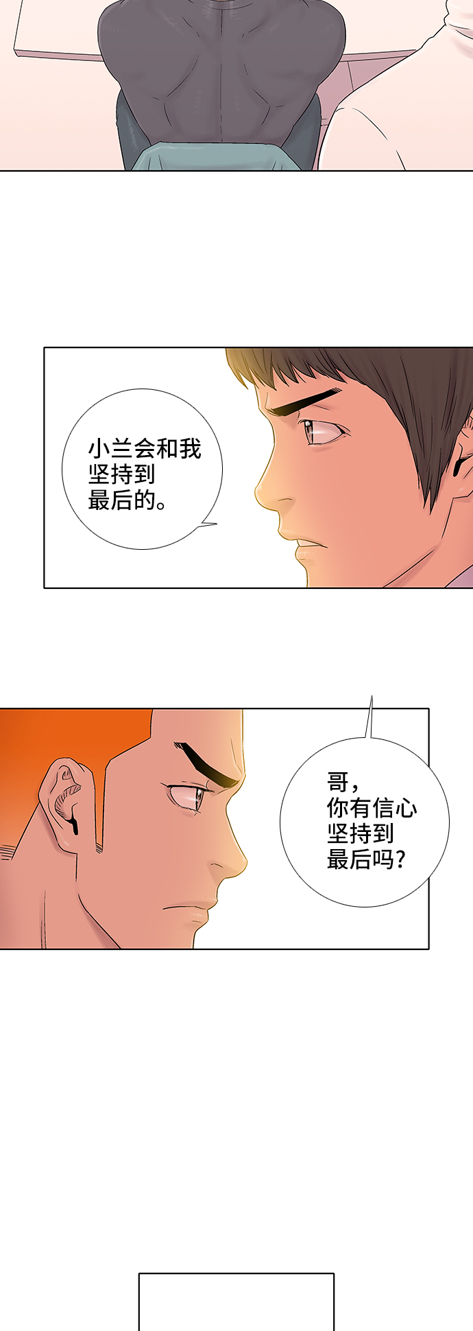 第39话17