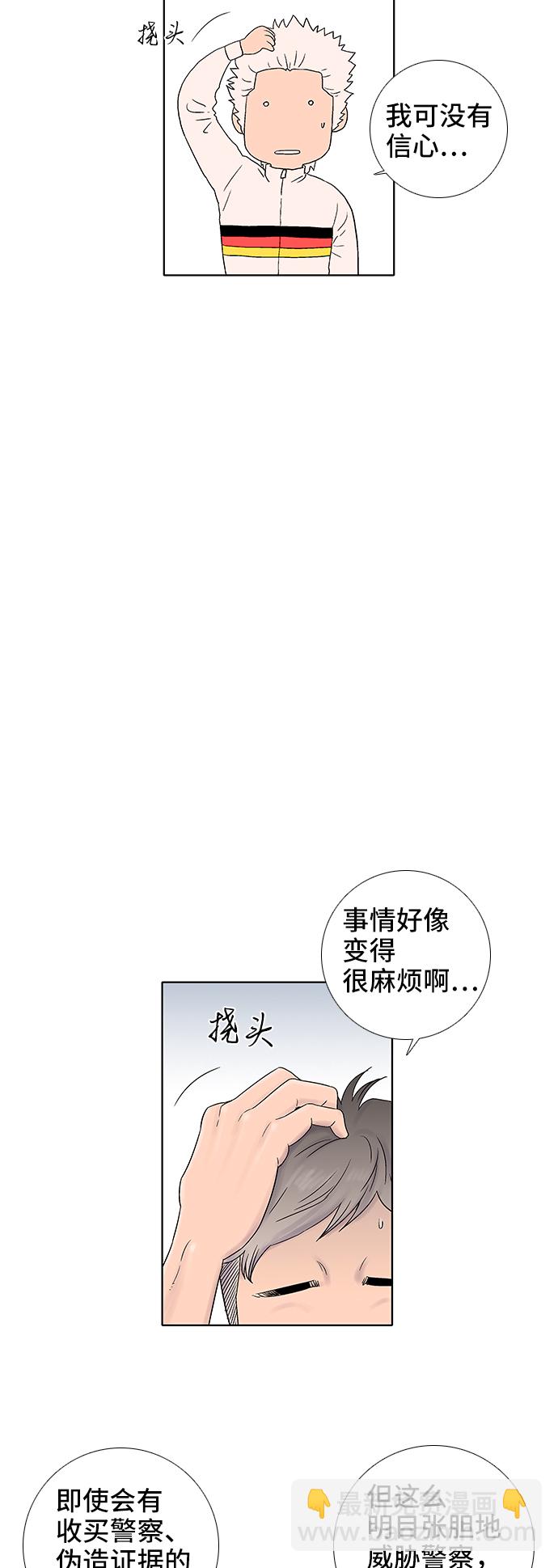 第39话18