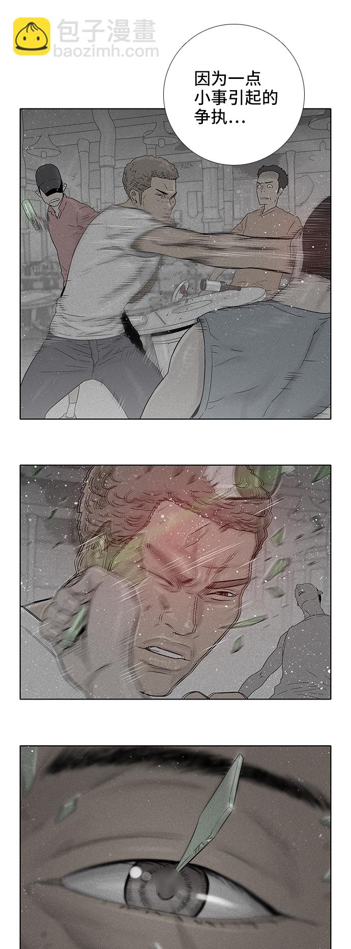 第39话2